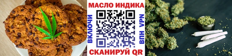 магазин    это состав  Cannafood конопля  Грязовец  hydra tor 
