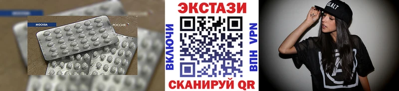 сайты даркнета как зайти  Грязовец  Ecstasy Cube 