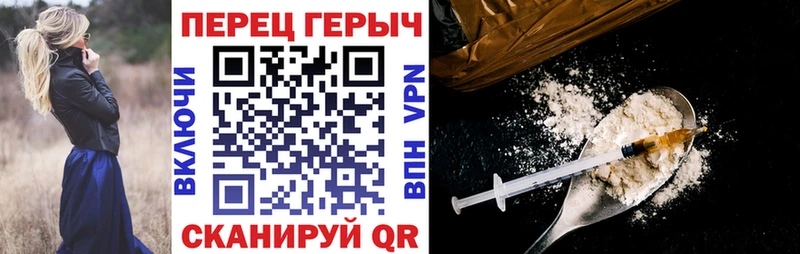 купить наркотик  блэк спрут ССЫЛКА  ГЕРОИН герыч  Грязовец 