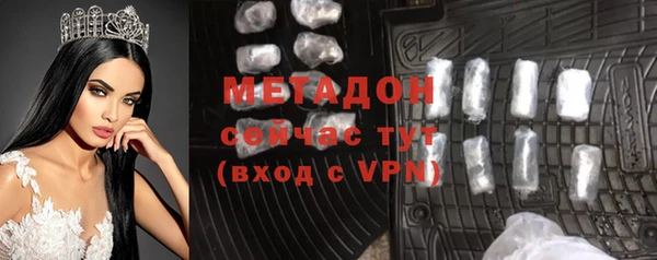 MDMA Баксан