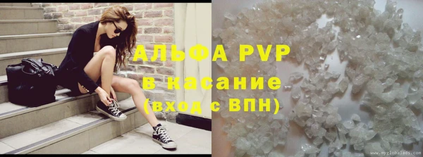 трава Балахна