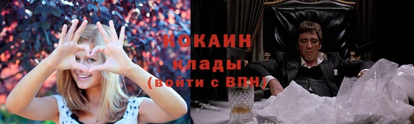 MDMA Баксан