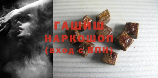 трава Балахна