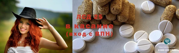 MDMA Баксан