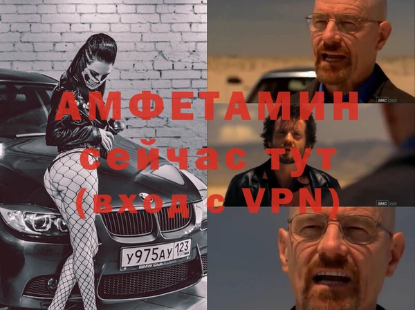 MDMA Баксан