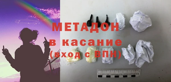 MDMA Баксан