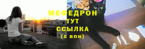 трава Балахна