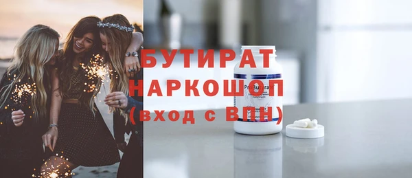трава Балахна