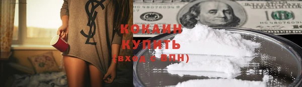 прущий лед Балабаново