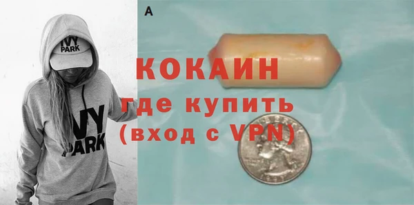 наркотики Армянск