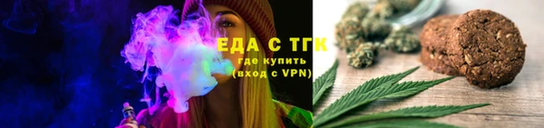 трава Балахна