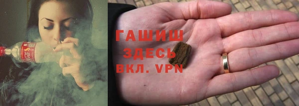 мефедрон мука Арсеньев