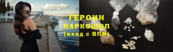 трава Балахна