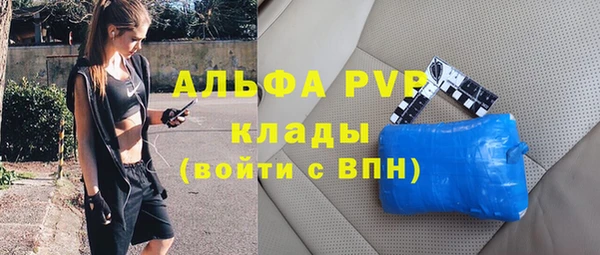 прущий лед Балабаново