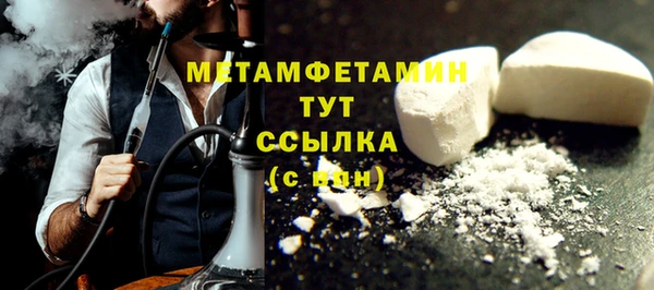 MDMA Баксан
