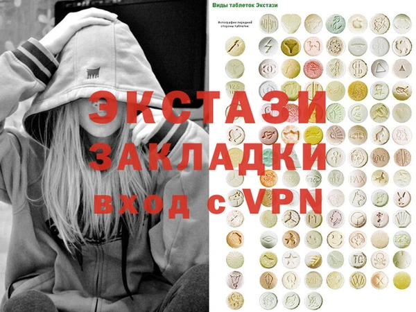 прущий лед Балабаново