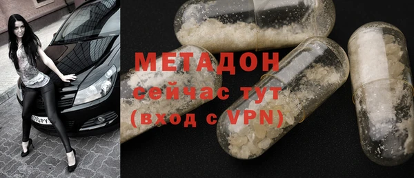 MDMA Баксан