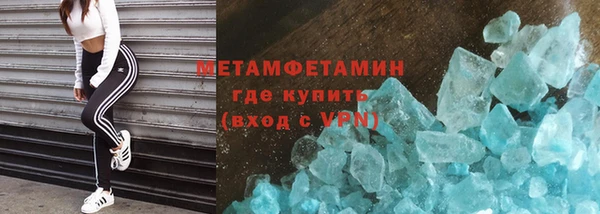 трава Балахна