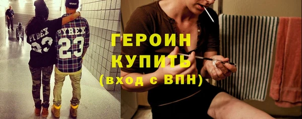 трава Балахна