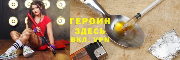 трава Балахна