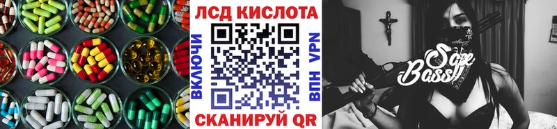 где купить наркотик Грязовец ЛСД экстази кислота