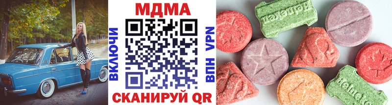 МДМА crystal  Грязовец 