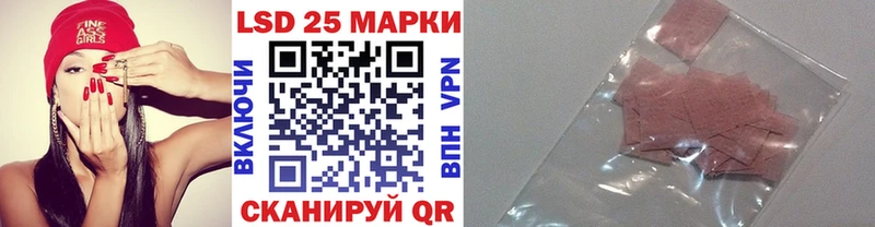 Наркотические марки 1500мкг  как найти закладки  MEGA зеркало  Грязовец 