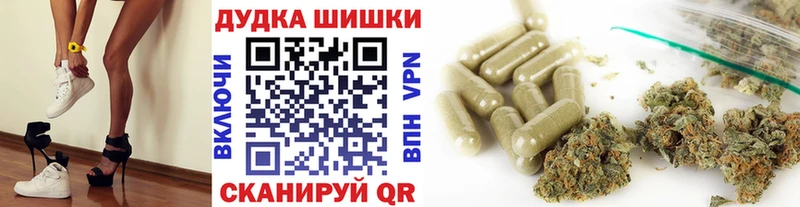 закладки  Грязовец  Бошки Шишки THC 21% 